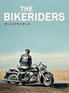 バイクでどこかへ出かけていく人 目的地とかあるの？